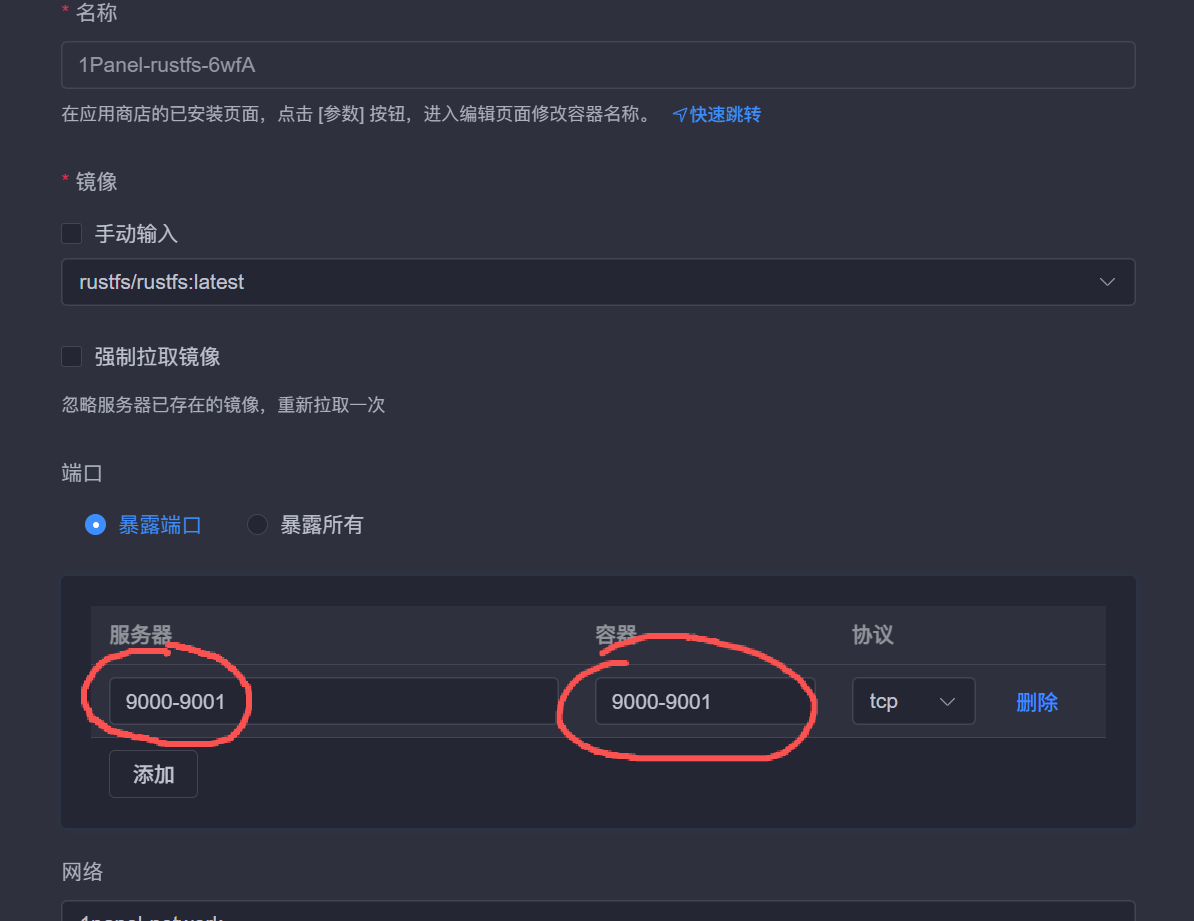 image-20251027013029715