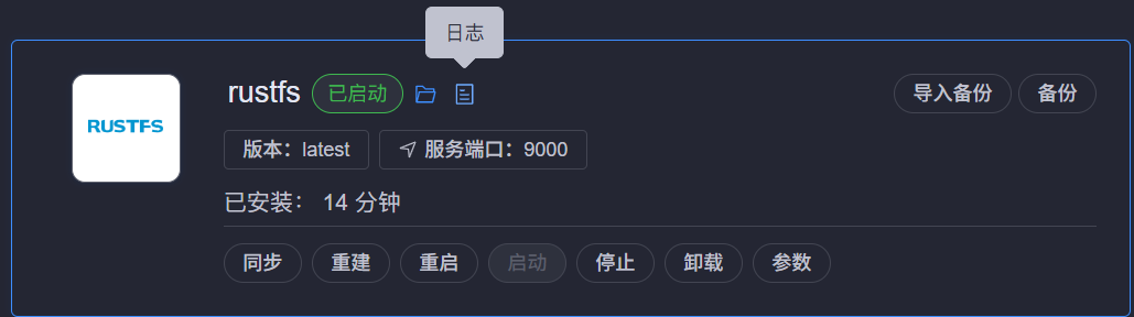 image-20251027013330297