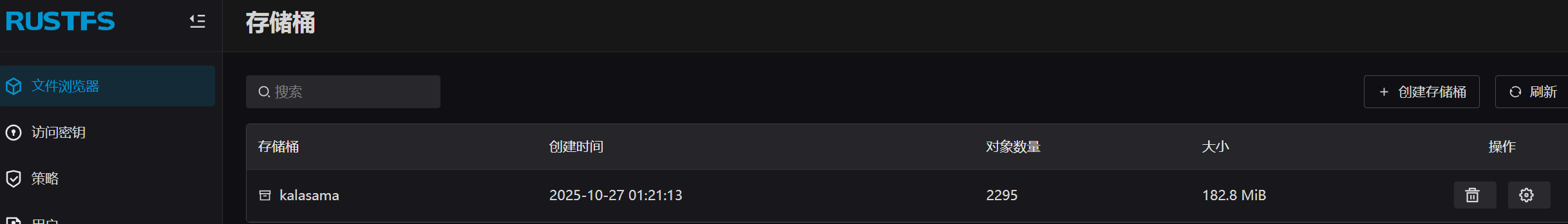 image-20251027013619536