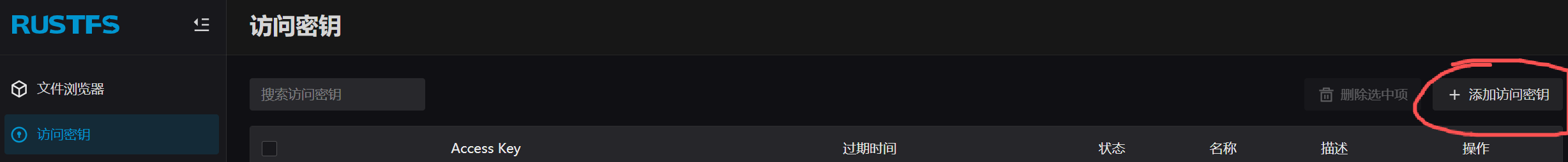 image-20251027013823439