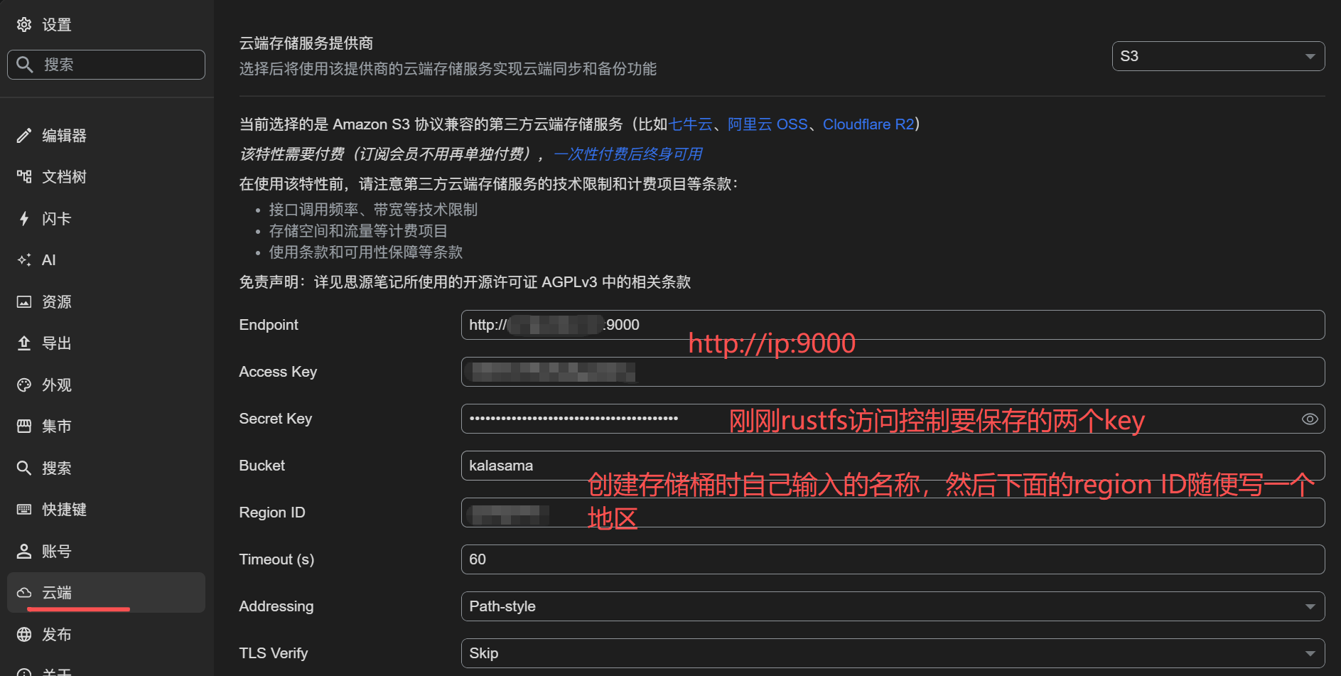 image-20251027014414978