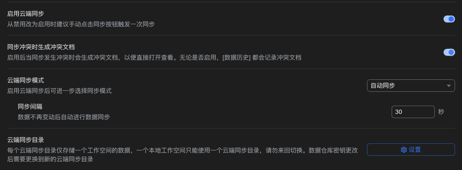 image-20251027014457918