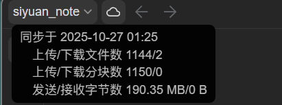 image-20251027014544198